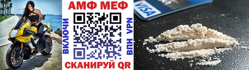 Купить  Талдом  АМФЕТАМИН 97% 