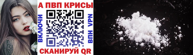 Купить Талдом APVP СК