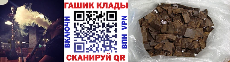 Купить Талдом Гашиш 40% ТГК