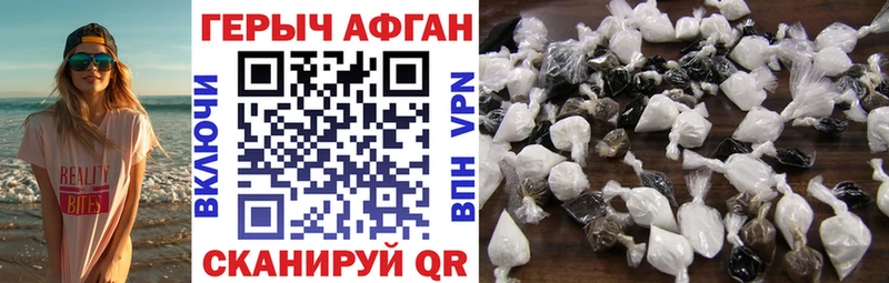 Купить закладки  Талдом  Героин VHQ 