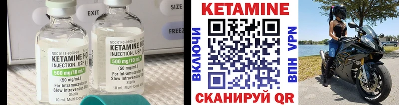 Купить закладки Талдом Кетамин ketamine