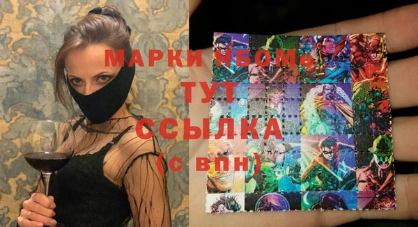 прущая мука Янаул