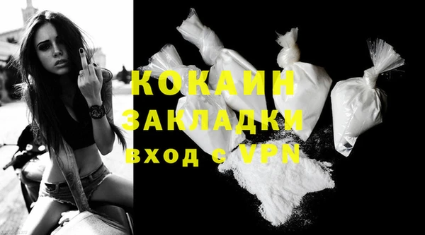 меф VHQ Кущёвская