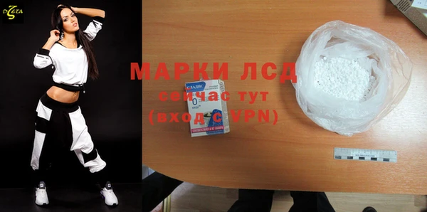 мефедрон Яранск