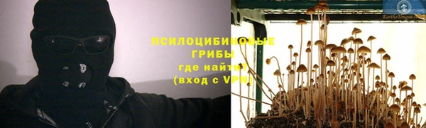 мефедрон Яранск