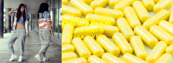 прущая мука Янаул