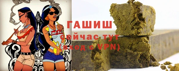 прущая мука Янаул