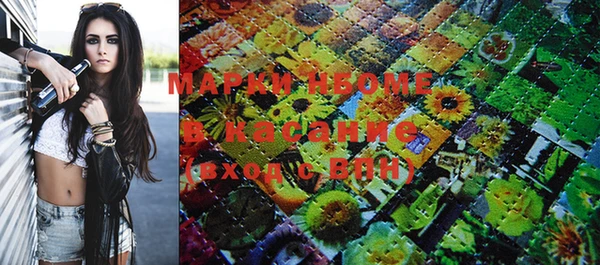 альфа пвп VHQ Яровое