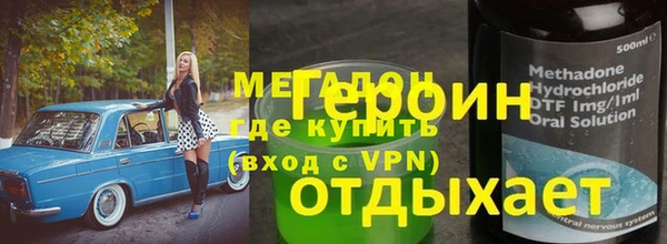 меф VHQ Кущёвская