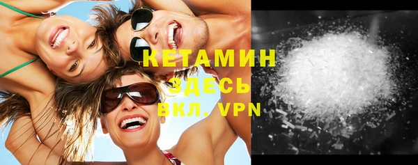 прущая мука Янаул