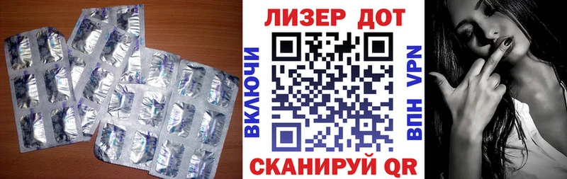 LSD-25 экстази ecstasy Купить закладки Талдом