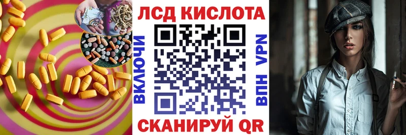 Лсд 25 экстази кислота Талдом