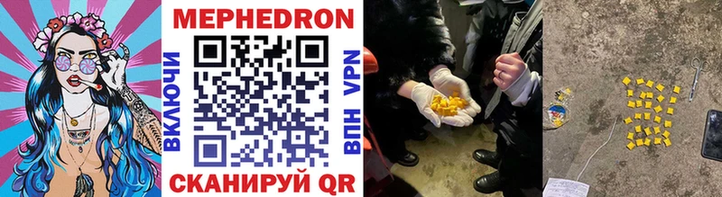 Купить  Талдом  МЕФ мука 