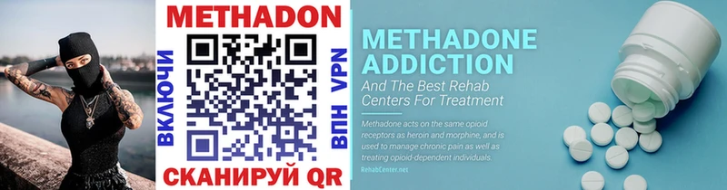 МЕТАДОН мёд  Купить где  Талдом 