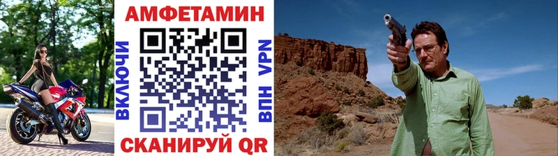 МЕТАМФЕТАМИН витя Талдом