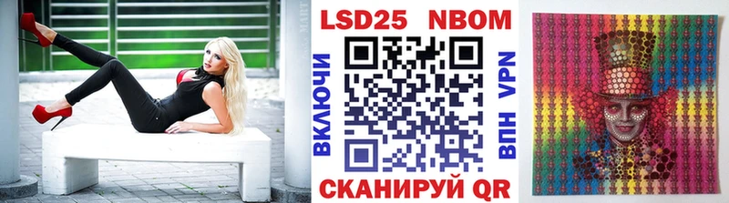 Купить закладки  Талдом  Марки N-bome 1,8мг 